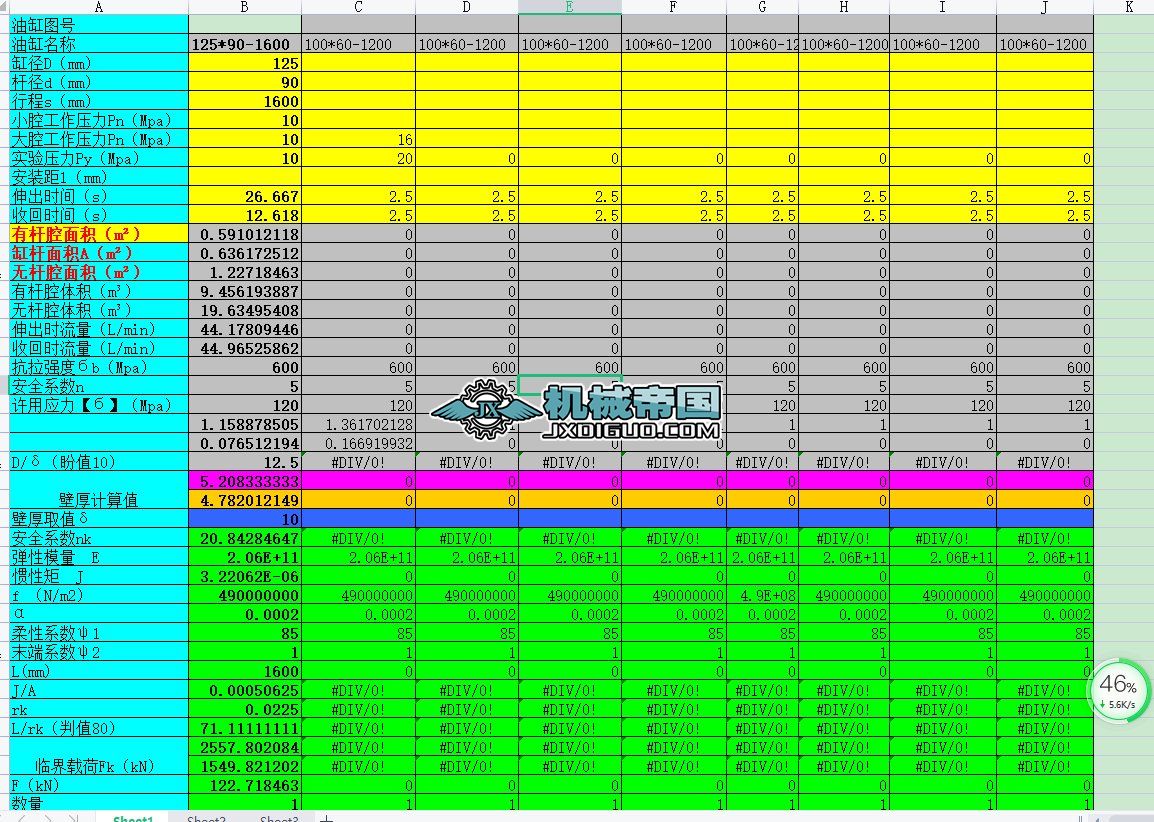 OӋһҺ͸OӋӋӆ20181118