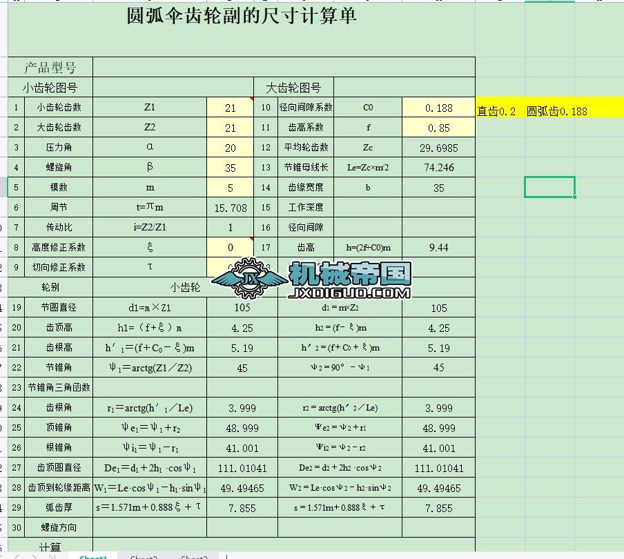 OӋһAX݆ԄӋ㣨ӆ20181118