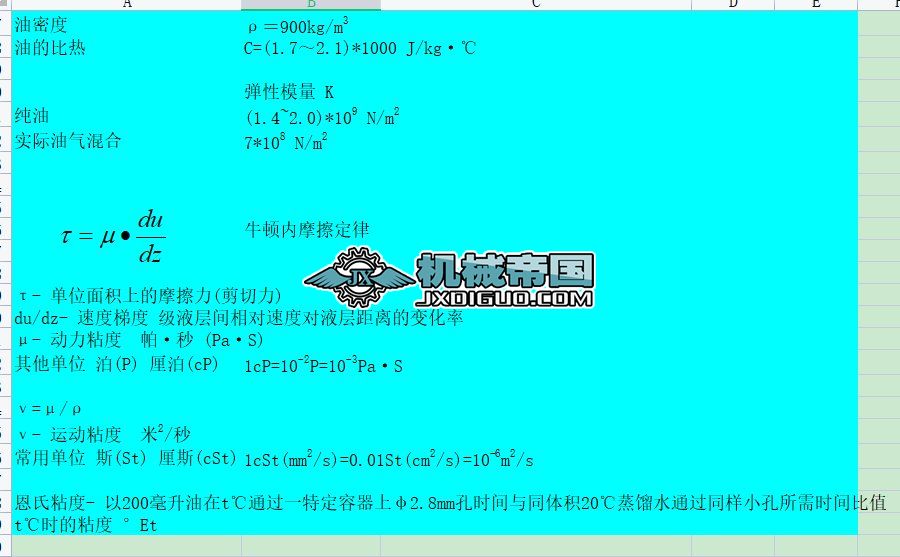 OӋһҺϵyӋʽӆ20181118