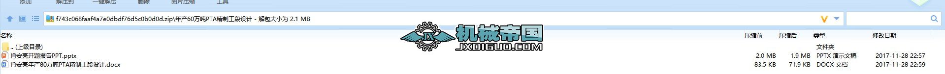 a(chn)60fPTAƹO(sh)Ӌ(j)