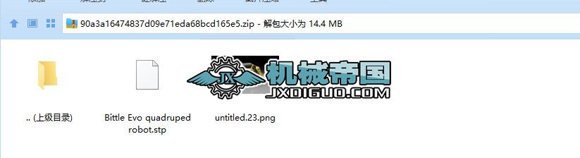 Bittle EvoC3DģD STPʽ