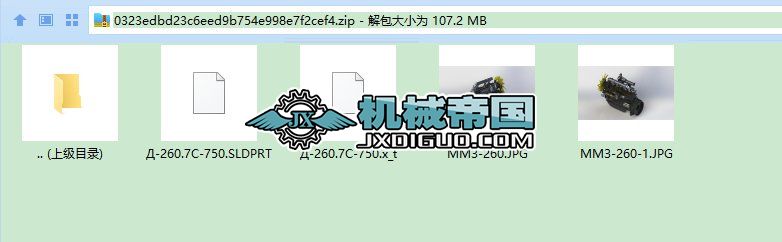 ͙CMMZ Dһ260ͰlәCģ3DD SolidworksOӋ