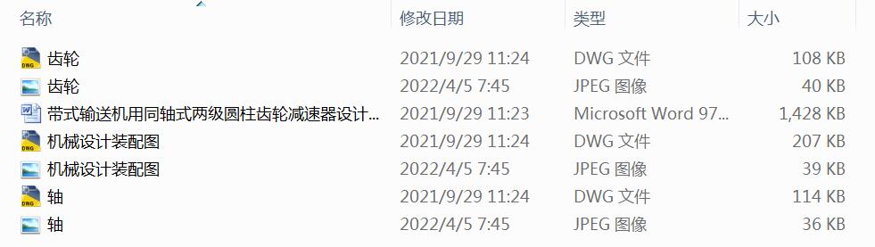 ʽݔ͙CͬSʽɼAX݆pOӋ(T=900N;V=0.7ms;D=300mm)