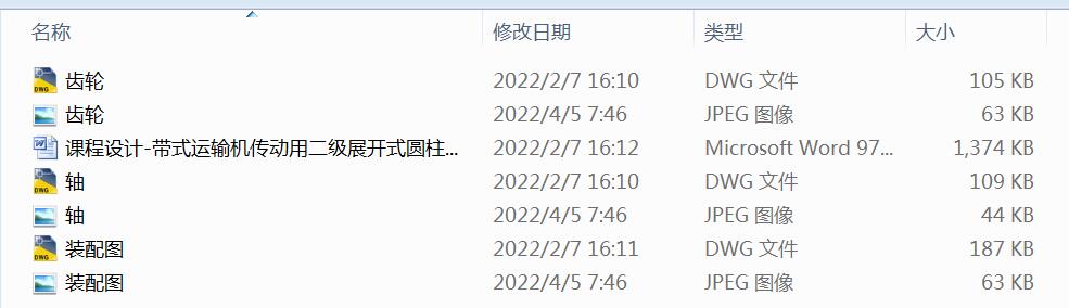 ʽ\(yn)ݔC(j)(dng)ö(j)չ_ʽAֱX݆p4Kw F=3500N V=0.8ms D=300mm