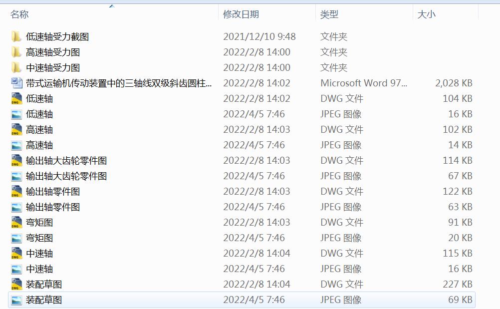 ʽ\ݔCbеSpOбXAX݆pF=2400N V=1.2ms D=300mm