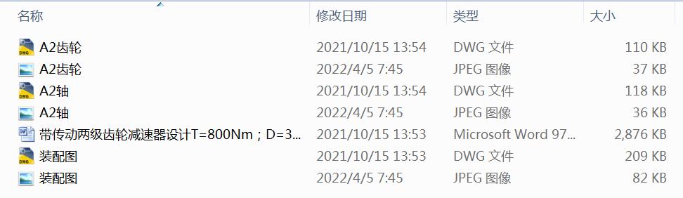 ӃɼX݆pOӋT=800NmD=300mmV=0.55ms