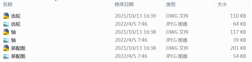 ʽ\ݔĶAбX݆pOӋCADD