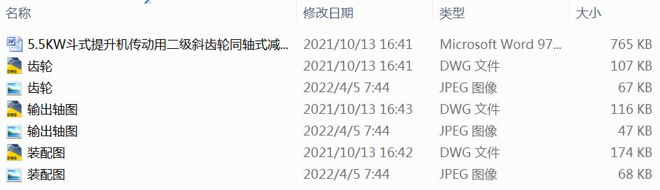 5.5KWʽCöбX݆ͬSʽpOӋ