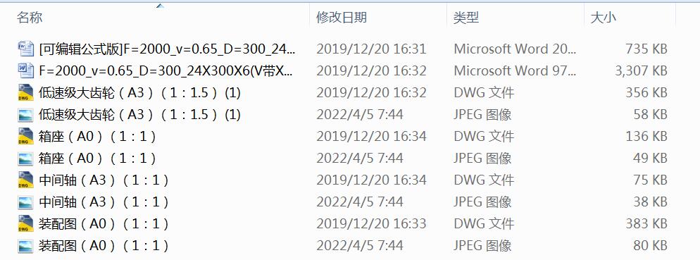 VXչ_ʽбXAX(lin)SXϵC(j)еO(sh)ӋnO(sh)F=2000_v=0.65_D=300