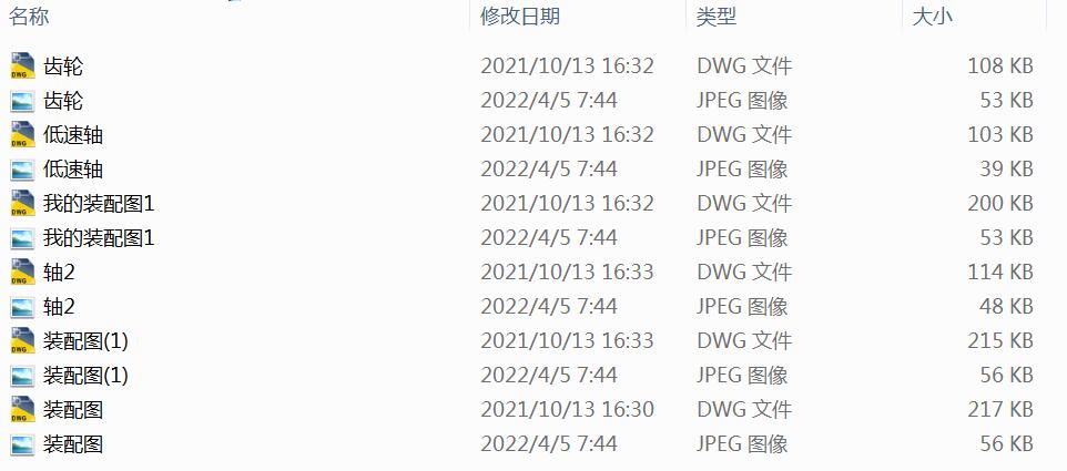 5.5KwɼAX݆pO(sh)ӋCADD