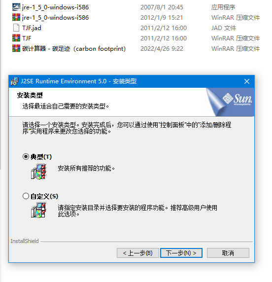 ̼Ӌ һ ̼Ecarbon footprint