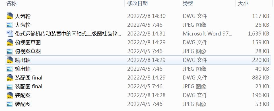 ʽ\ݔCbеͬSʽAX݆pT=850Nm V=0.65ms D=350mm