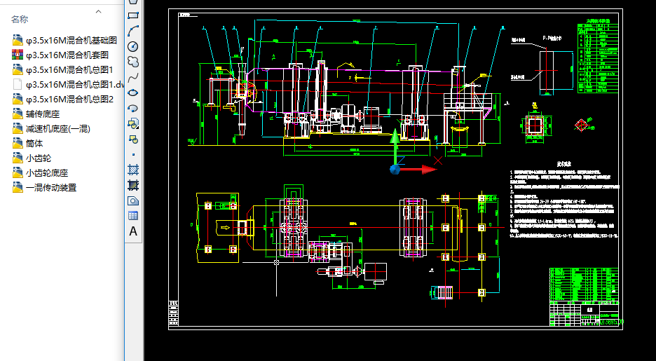 3.5x16MһλϙC(j)׈D