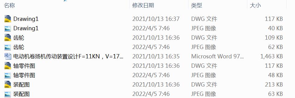 늄әCPCbOӋF=11KNV=17mmin,D=240mm