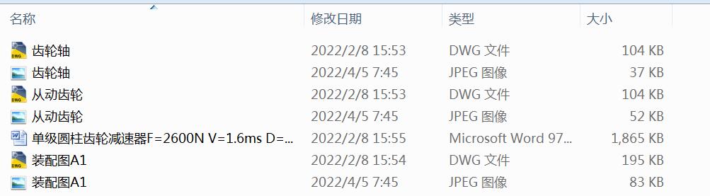 μAX݆pF=2600N V=1.6ms D=400mm