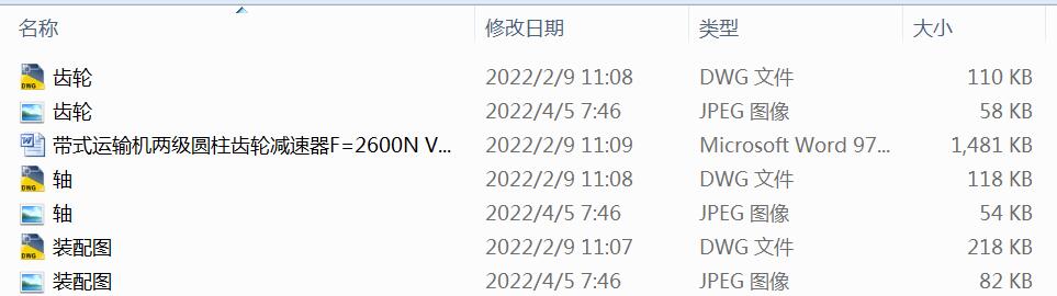 ʽ\(yn)ݔC(j)ϵͬSʽ(j)AX݆pT=1450Nm V=0.8ms D=350mm