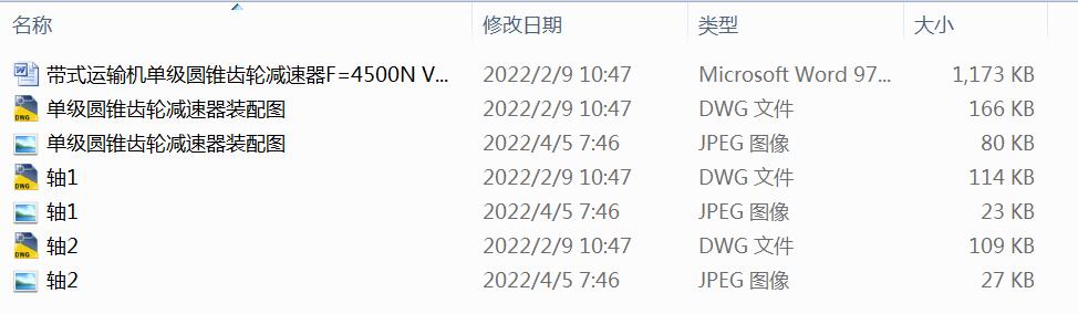 ʽ\ݔCμAFX݆pF=4500N V=1.4ms D=400mm