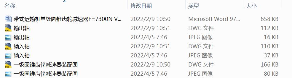 ʽ\(yn)ݔC(j)μ(j)AFX݆pF=7300N V=0.43ms D=383mm