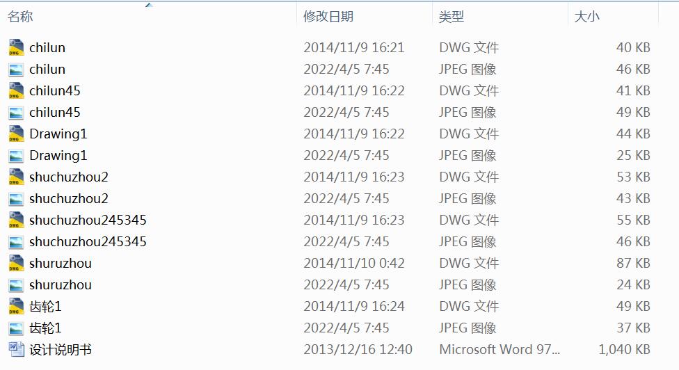 AX݆pOӋF=2000 D=200 V=1.1