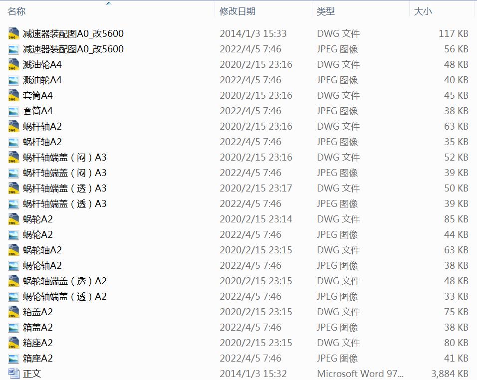 h΁݆΁UpOӋ(Փ+DWGD)