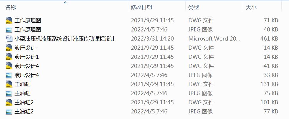 С͉C(j)Һϵy(tng)O(sh)Ӌ(j)Һ(dng)nO(sh)Ӌ(j)