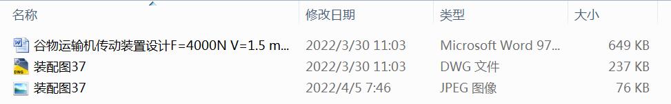 \ݔCbOӋF=4000N V=1.5 ms D=250mm