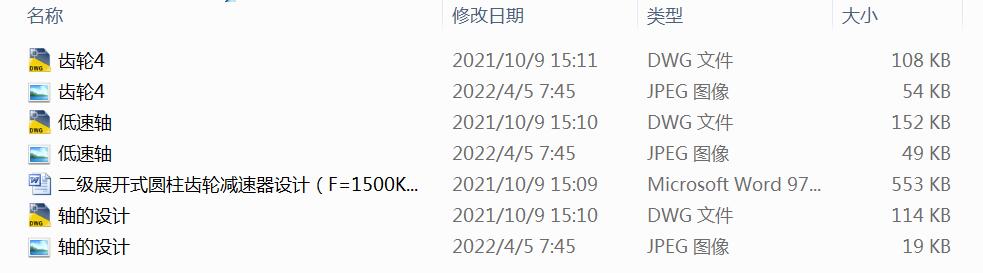 չ_ʽAX݆pOӋF=1500KN;V=1.1ms;D=220mm