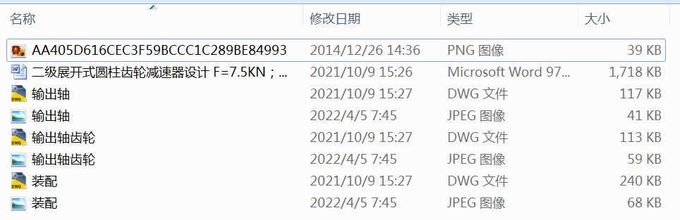 չ_ʽAX݆pOӋ F=7.5KNV=1ms;D =350mm