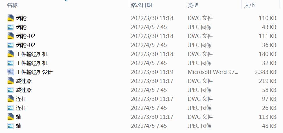 ݔ͙C(j)O(sh)Ӌ(j)ҪǶ(j)X݆pȫCADD