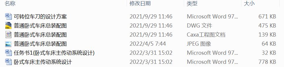 Pʽ܇(ch)(dng)ϵy(tng)O(sh)Ӌ(j)ߙC(j)nO(sh)Ӌ(j)