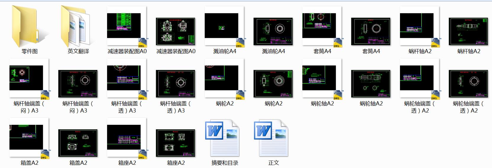 h(hun)΁݆΁UpO(sh)ӋD(zhun)940rmin