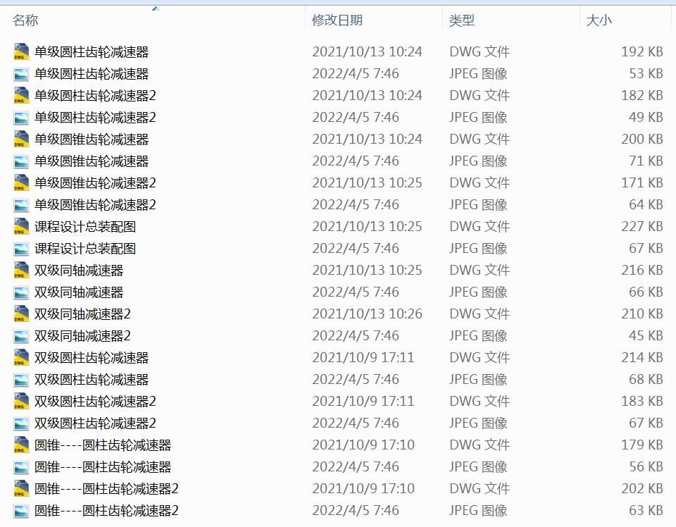 CеO(sh)ӋnO(sh)ӋpƈDӰD11CAD