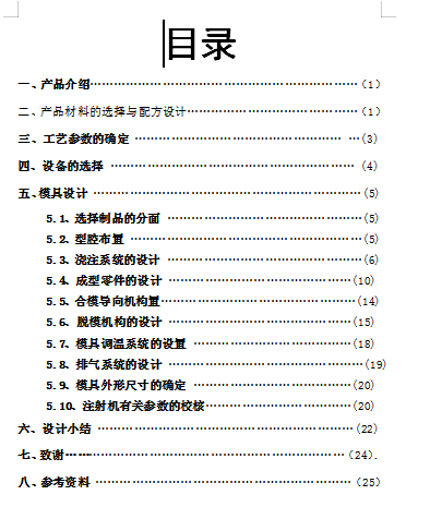 ģһ{ذoģOӋ(Փ+DWGD)