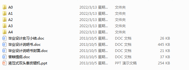 Һʽp^Ƥ݁C(Փ+DWGD)