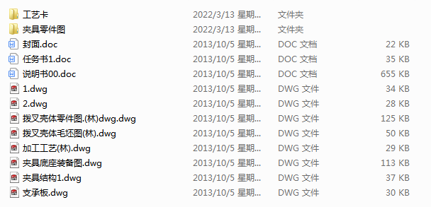 ʽ_(ti)㊴β暤wˇҎ(gu)ӆ(Փ+DWGD)