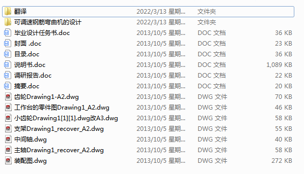 {䓽COӋ(Փ+DWGD)