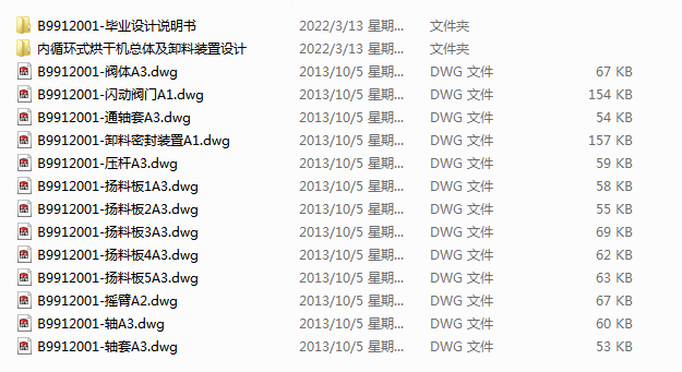 ѭhʽəCwжbOӋ(Փ+DWGD)