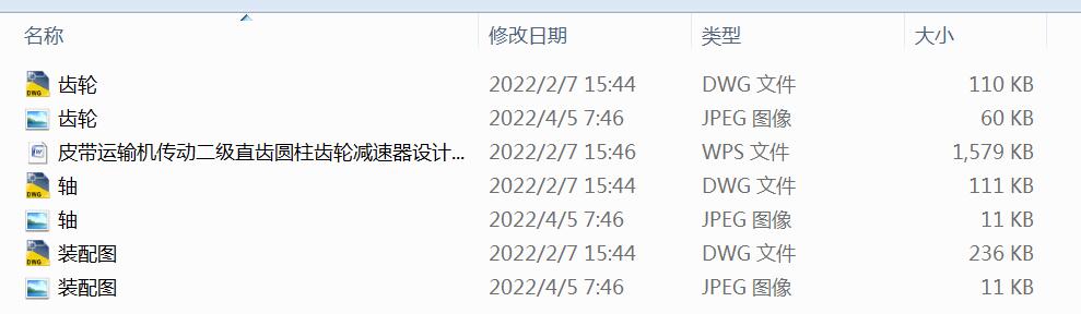 Ƥ\(yn)ݔC(j)(dng)(j)ֱXAX݆pO(sh)Ӌ(j)3Kw F=2000N V=0.8ms D=250mm