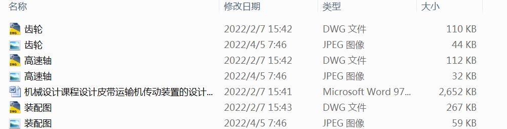 Ƥ\ݔCbõOӋ2.2Kw F=2000N V=0.8ms D=200mm