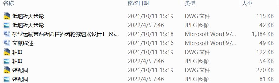 ɰ\ݔɼAбX݆pOӋT=650NmV=1.13ms;D=500mm