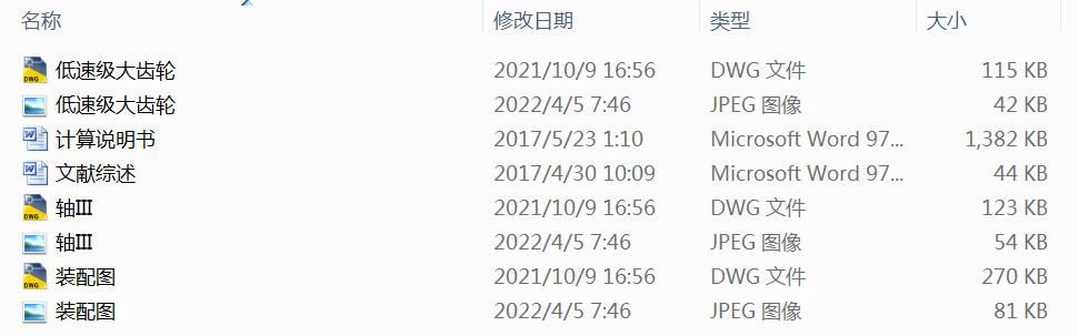 ɰ\ݔɼAX݆pĳ֪УnOģOӋ