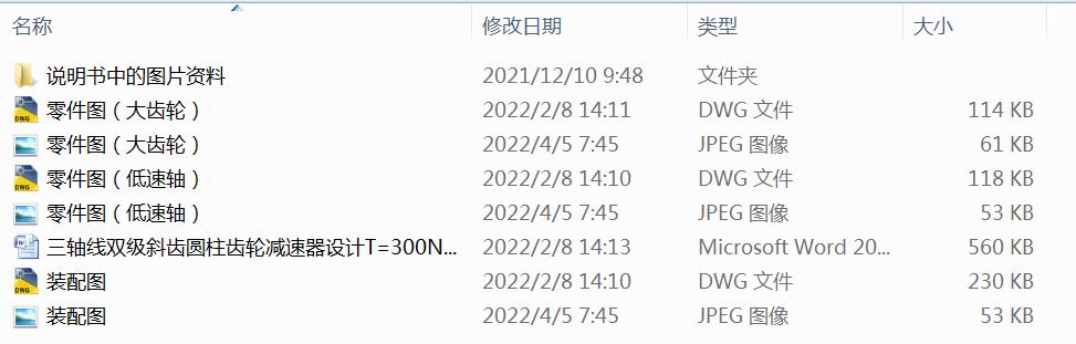 SpбXAX݆pOӋT=300Nm V=0.9 ms D=300mm