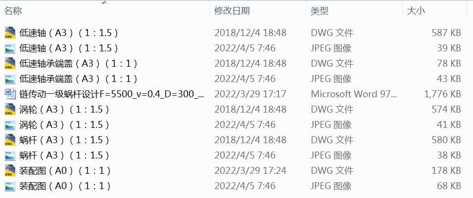 朂һ΁UOӋF=5500_v=0.4_D=300_16Сr30010S