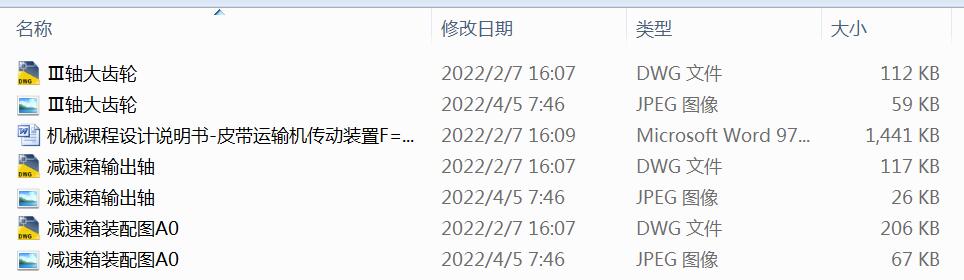 Ƥ\ݔCbF=2500N V=0.75ms D=200mm