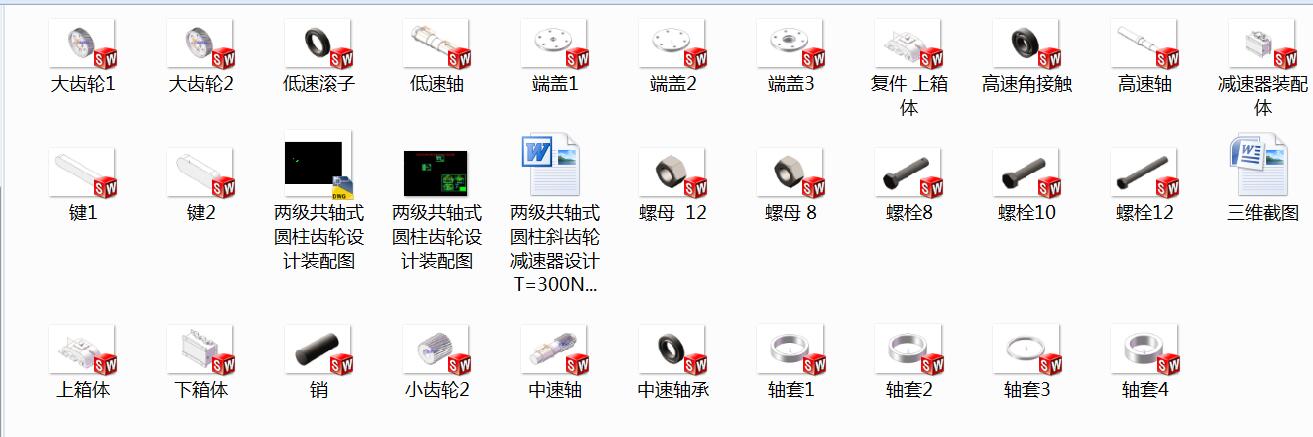 ɼSʽAбX݆pOӋT=300Nm n=66rminsolidwordsSD