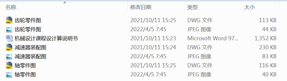 ɼX݆pOӋT=800NmV=0.55ms;D=300mm