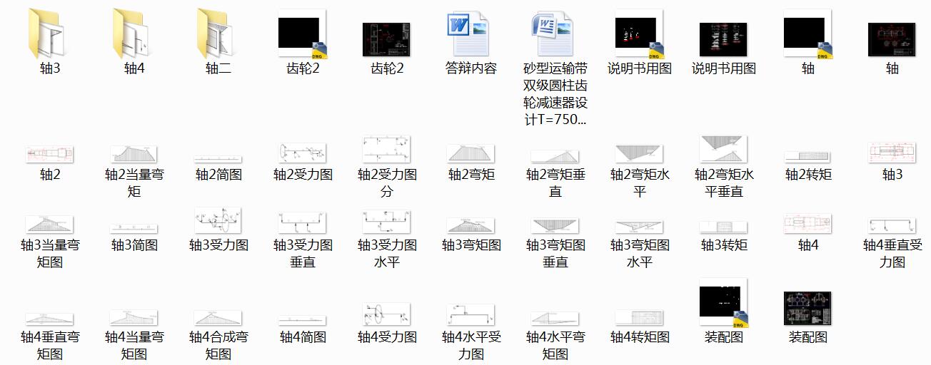 ɰ\ݔpAX݆pOӋT=750NmV=0.8msD=440mm