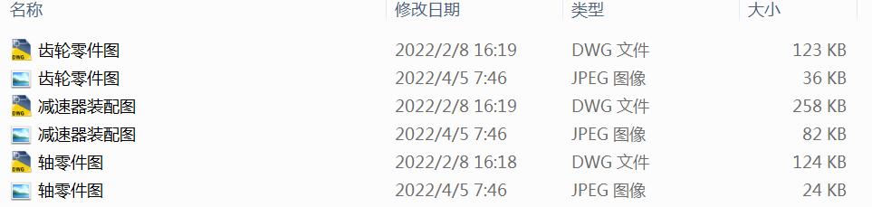 ݔ3.66KW 1440rminpȫ׈D