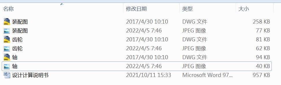 ɰ\ݔɼX݆pO(sh)ӋT=700NmV=0.94ms;D=450mm