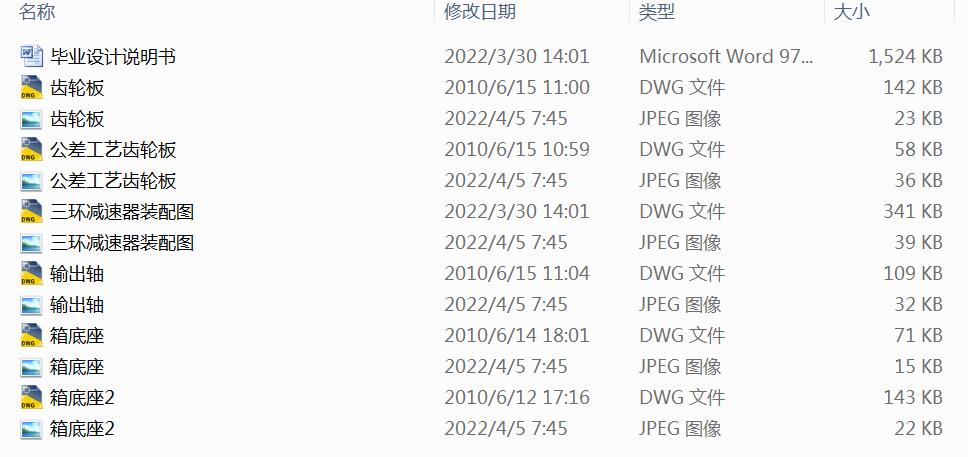 XX݆h(hun)pI(y)O(sh)Ӌ(j)